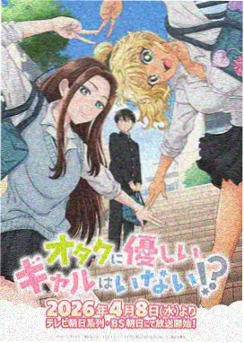 天天看片免费高清观看 鬼灭之刃 锻刀村篇